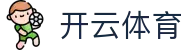 开云官方网站-kaiyun体育·赛况同步